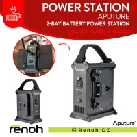 Aputure 2-Bay Battery Power Station (Gold Mount)