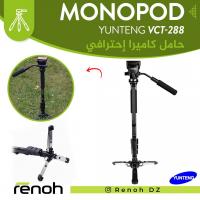 accessoires-des-appareils-monopod-yunteng-vct-288-birkhadem-alger-algerie