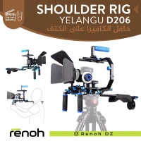 SHOULDER RIG YELANGU  D206