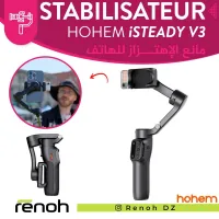 Stabilisateur Smartphone HOHEM iSTEADY V3