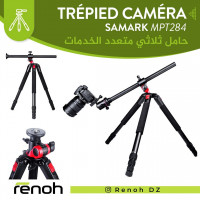 accessoires-des-appareils-trepied-pour-camera-multifonctions-tres-bon-qualite-samark-mpt-284-birkhadem-alger-algerie