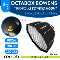 accessoires-octabox-bowens-triopo-k2-mount-birkhadem-alger-algerie