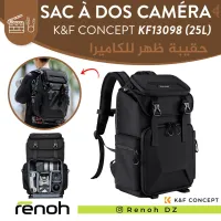 Sac À Dos Caméra K&F CONCEPT KF13098 (25L)