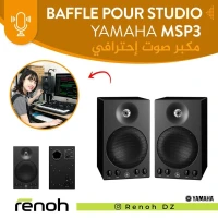 YAMAHA MSP3 paire de baffle professionnel pour studio
