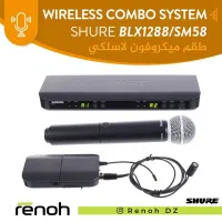 SHURE wireless combo system BLX1288/SM58