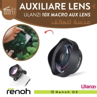 ULANZI 10X MACRO AUX LENS
