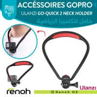 Accéssoires GoPro ULANZI GO-QUICK 2 MAGNETIC NECK HOLDER