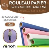 accessoires-des-appareils-rouleau-papier-american-haute-qualite-272m-x-10m-birkhadem-alger-algerie