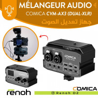 accessoires-des-appareils-melangeur-audio-comica-cvm-ax3-dual-xlr-birkhadem-alger-algerie