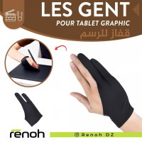 accessoires-des-appareils-les-gents-pour-tablet-graphicdessin-birkhadem-alger-algerie