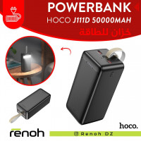 accessoires-powerbank-hoco-j111d-30w-50000mah-birkhadem-alger-algerie