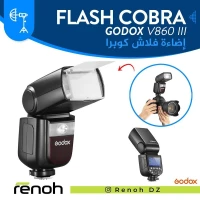 FLASH GODOX V860II