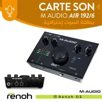 Carte son professionnel M-AUDIO 192/6