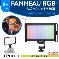 accessoires-des-appareils-panneau-led-rgb-moman-ml-9-birkhadem-alger-algerie