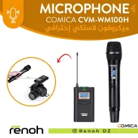 Microphone professionnel sans fil COMICA BOOMX-D2