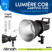 accessoires-des-appareils-lumiere-continue-cob-led-ambitiful-fl80-birkhadem-alger-algerie