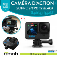 accessoires-des-appareils-camera-daction-gopro-hero-12-black-birkhadem-alger-algerie