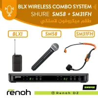 pack microphone sansfil shure sm58/sm31fh