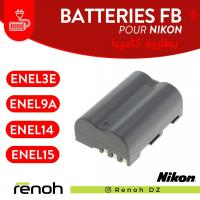 accessoires-batterie-fb-pour-nikon-birkhadem-alger-algerie