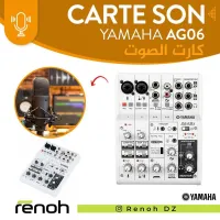 console de mixage YAMAHA-AG06