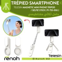 الحوامل-و-المثبتتات-trepied-selfie-stick-smartphone-magnetique-telesin-magnetic-mini-phone-tripod-p1-tss-006-بئر-خادم-الجزائر