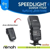 Flash cobra speedlite GODOX TT520 II