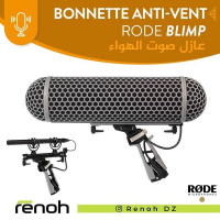 accessoires-des-appareils-rode-blimp-support-antichoc-et-anti-vent-birkhadem-alger-algerie