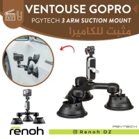 Ventouse GOPRO PGYTECH THREE ARM SUCTION MOUNT