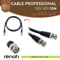 Cable Professional SDI to SDI (10 Metres)