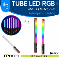 accessoires-des-appareils-tube-led-rgb-jmary-fm-128rgb-birkhadem-alger-algerie