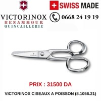 مواد-غذائية-و-مطاعم-victorinox-ciseaux-a-poisson-تيبازة-الجزائر