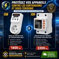 آخر-protecteur-de-tension-et-courant-energical-تيبازة-الجزائر