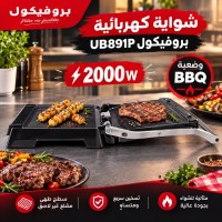 grill-panini-makers-panineuse-protefol-up891p-dar-el-beida-alger-algeria