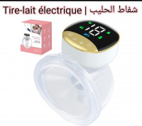 autre-tire-lait-electrique-my-373-emdjez-edchich-skikda-algerie