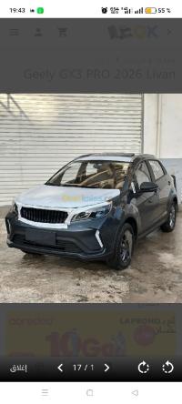 سيارات-livan-x3-pro-2026-gx3-boite-manuel-مغنية-تلمسان-الجزائر