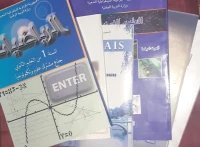 بيع كتب غير مستعملة للسنة الاولى ثانوي علمي