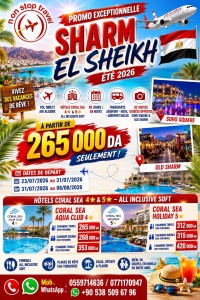 رحلة-سياحية-promo-voyage-organise-sharem-vol-direct-coral-sea-holiday-حيدرة-الجزائر