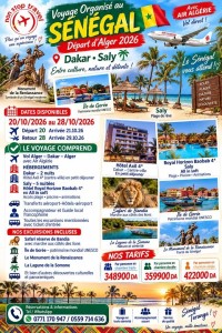 رحلة-سياحية-voyage-organise-au-senegal-depart-dalger-2026-dakar-saly-حيدرة-الجزائر