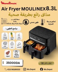 شفاطات-المطبخ-moulinex-83-l-بئر-مراد-رايس-الجزائر