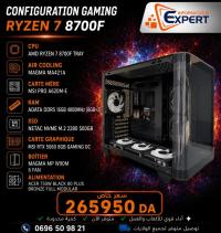 كمبيوتر-مكتبي-config-ryzen-7-8700f-gpu-msi-باتنة-العلمة-سطيف-الجزائر