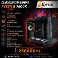 كمبيوتر-مكتبي-config-ryzen-5-7600x-gpu-msi-باتنة-العلمة-سطيف-الجزائر