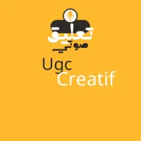 تعليق صوتي و كرياتيف ugc 
