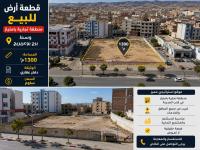 land-sell-bordj-bou-arreridj-algeria