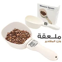 Cuillère Digital électronique pour mesurer 250ml  ملعقة وزن المقادير