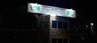 لافتات اشهارية 
