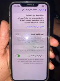 هواتف-ذكية-iphone-xs-max-سيدي-معروف-وهران-الجزائر