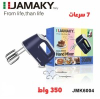 الخلاطات-batteur-7-vitesses-350-w-blanc-bleu-شراقة-الجزائر