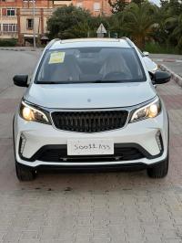 سيارات-geely-gx3-pro-2026-بجاية-الجزائر