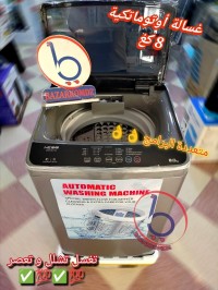washing-machines-machine-a-laver-8-kg-automatique-douera-alger-algeria
