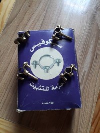 معدات-كهربائية-كولي-10-العلمة-سطيف-الجزائر